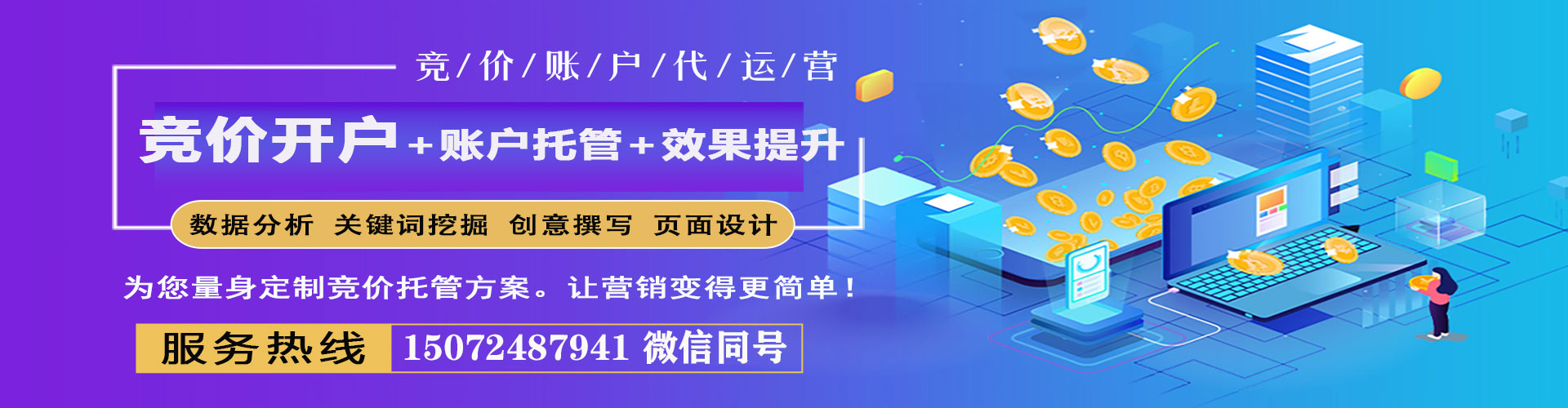 茂县如何百度推广