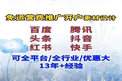 案例剖析：百度竞价账户托管助力品牌提升