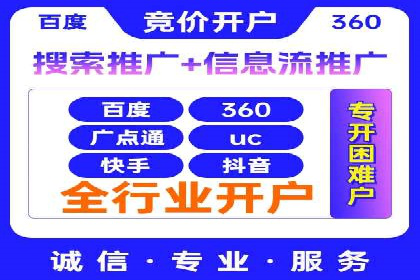 百度SEO推广公司经典之作：打造行业领先品牌