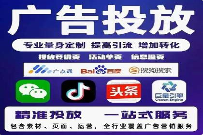 案例对比：网络推广开户效果对比解析